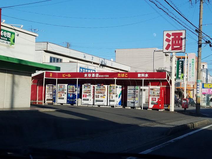 水谷酒店 - メイン写真: