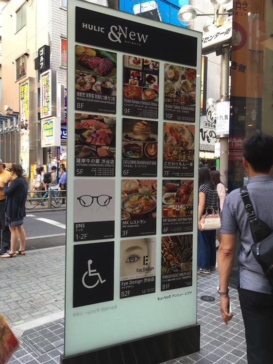 生肉認定提供店 肉割烹 もつ吉 渋谷店 - メイン写真: