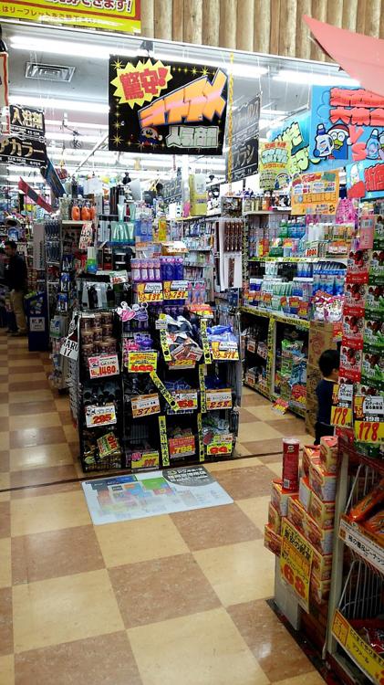 Don Quijote ドン キホーテ 福岡空港南店