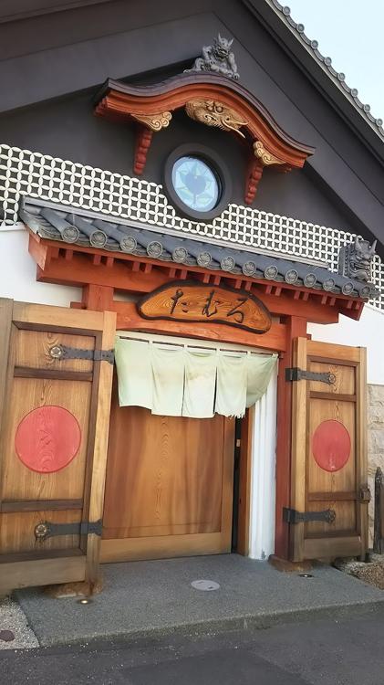 The 4 Best Izakaya near haba Station