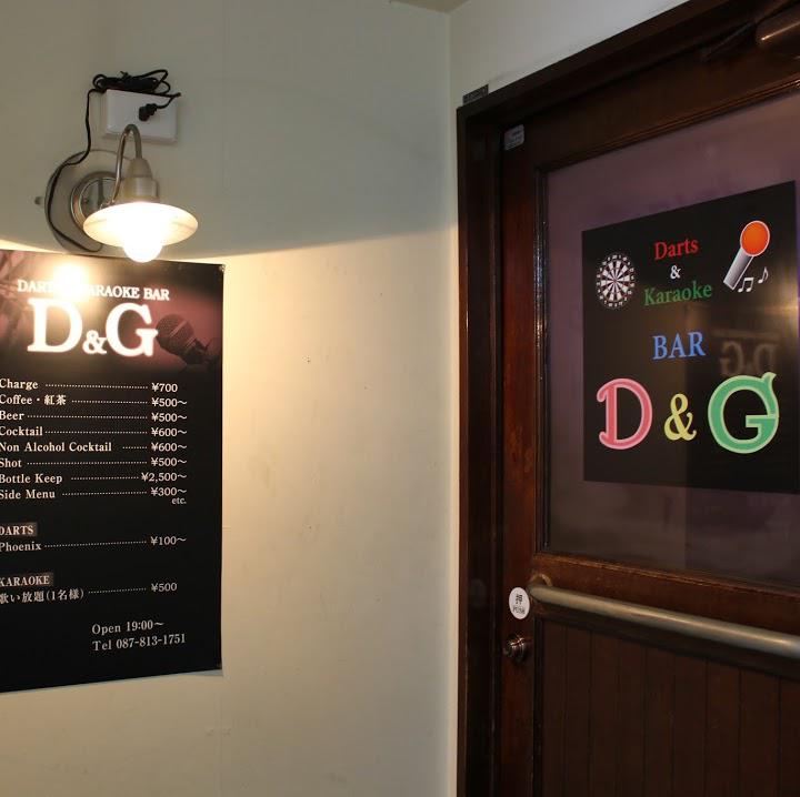 BAR D&G - メイン写真: