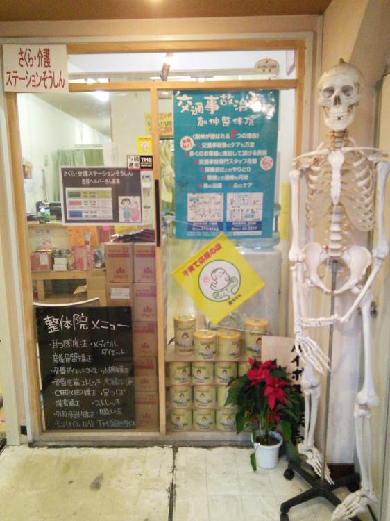 The 10 Best Hospital in Kitakyushu