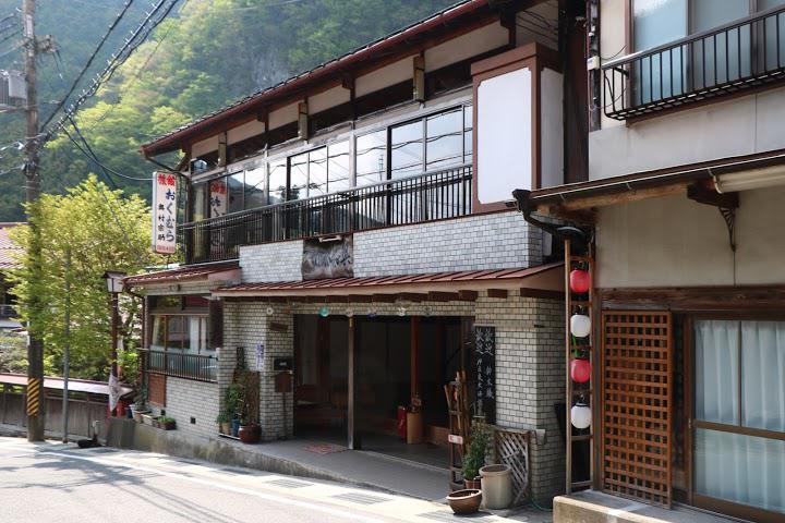 洞川温泉 旅館 奥村宗助 - メイン写真: