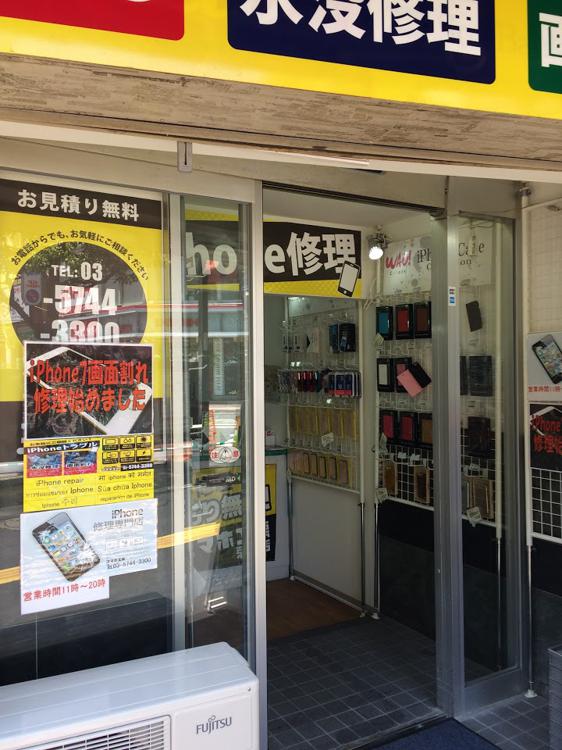 スマホ工房 蒲田店 - メイン写真: