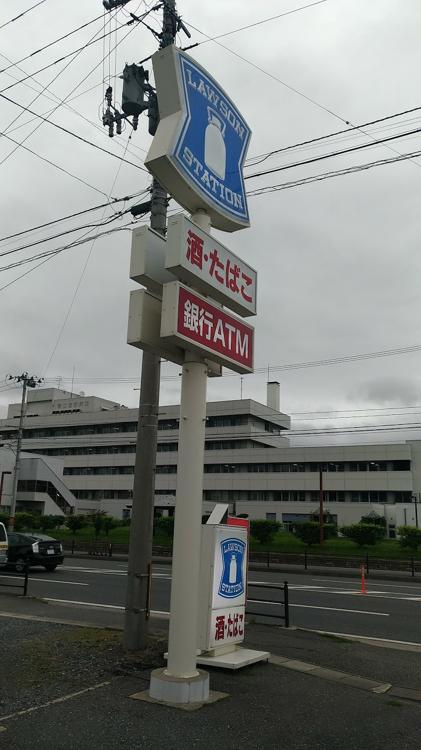 ローソン 遠野病院前店 - メイン写真: