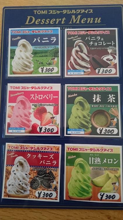 まるしん