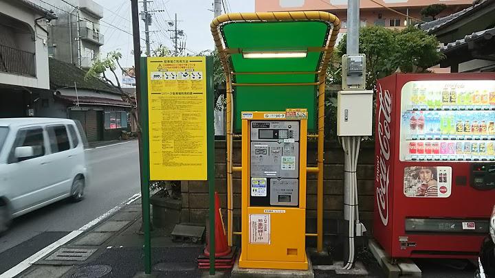 三井のリパーク 大分金池町第３ - メイン写真: