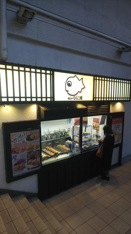 くりこ庵柏店 - メイン写真: