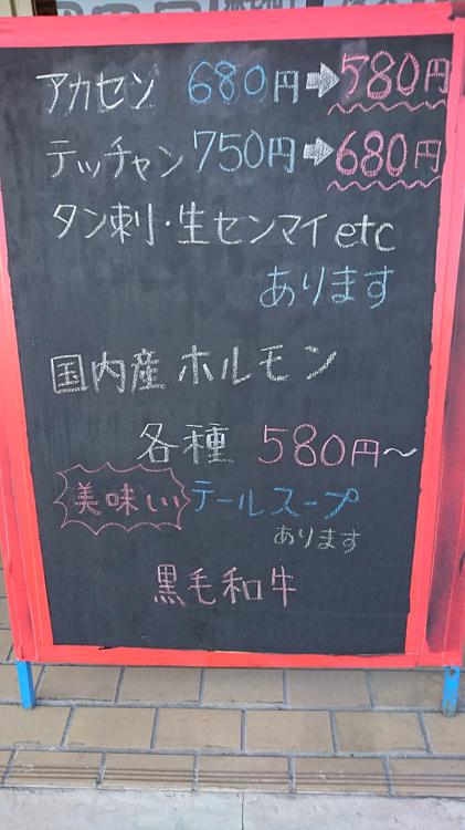 焼肉の岡田屋 - メイン写真: