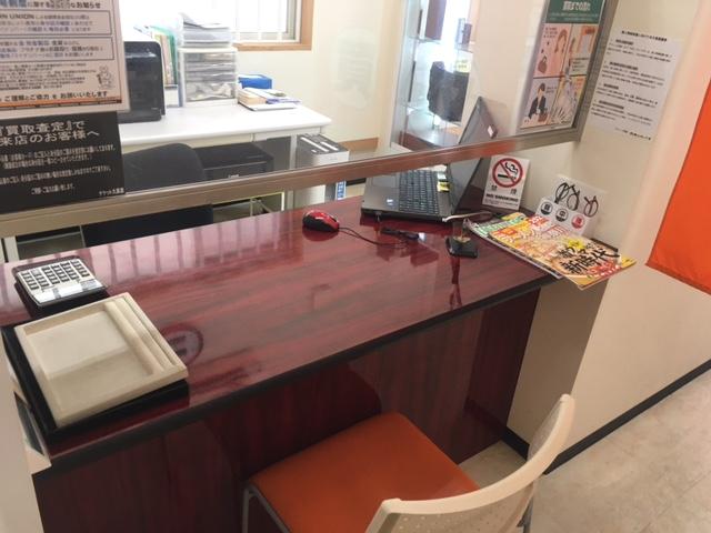 大黒屋茅ヶ崎エメロード店 - メイン写真: