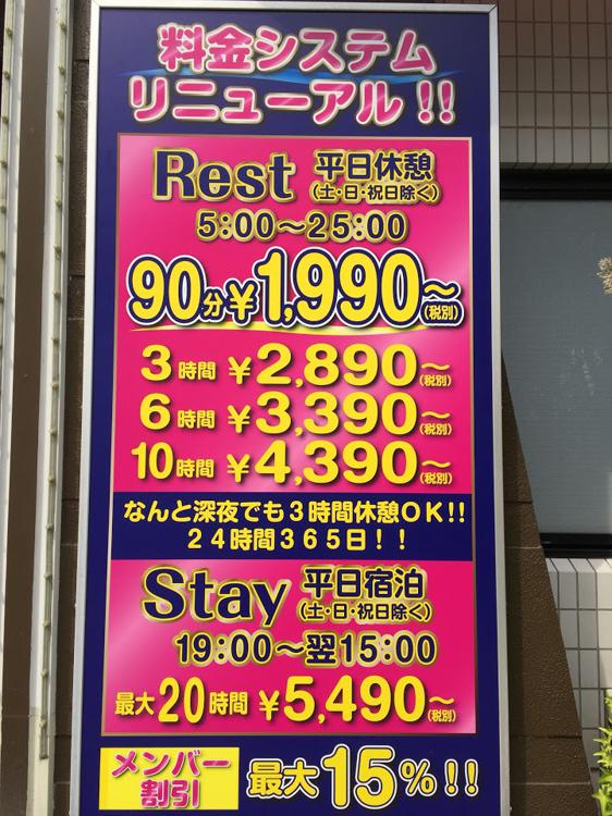 ホテル KITAGUNI - メイン写真: