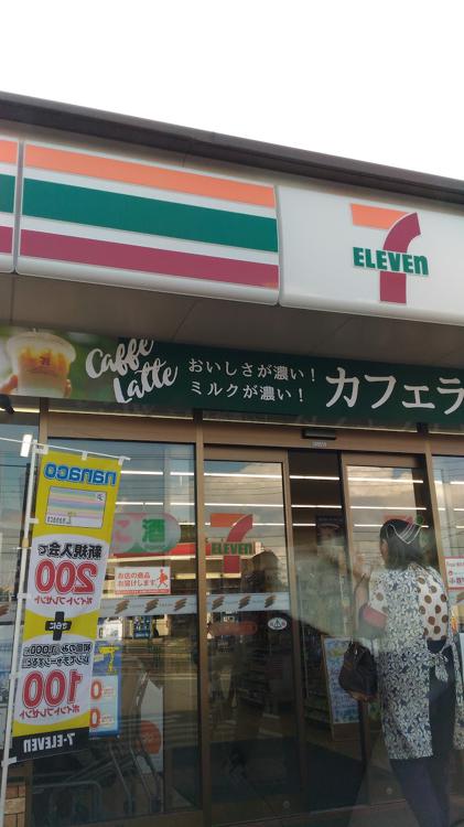 7-Eleven (セブンイレブン 八王子小宮店) - メイン写真: