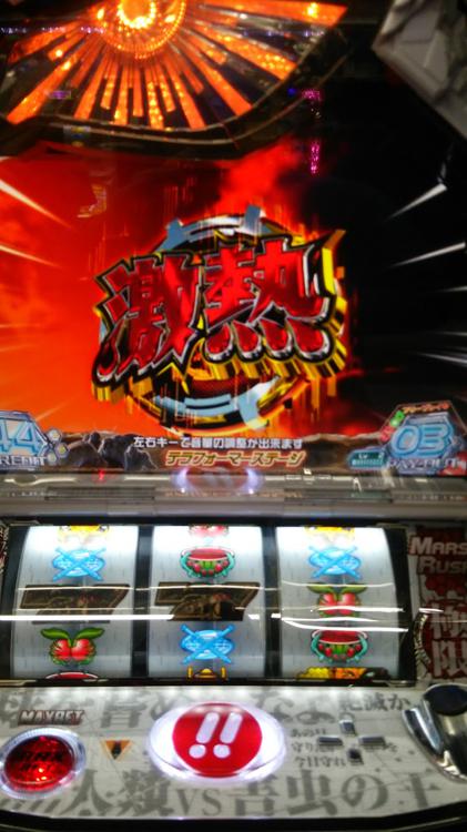 キングホール前原店 キングホール前原店