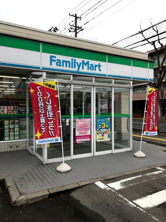 ファミリーマート 秋田川尻御休町店 - メイン写真: