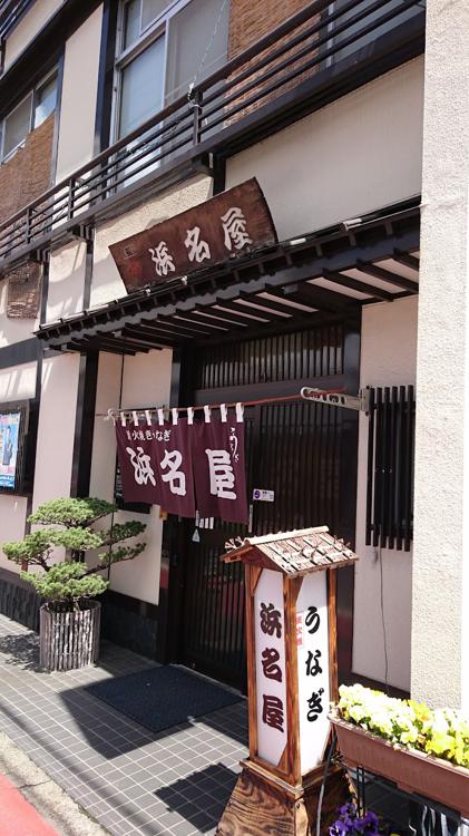 The 3 Best Restaurant in Agatamachi