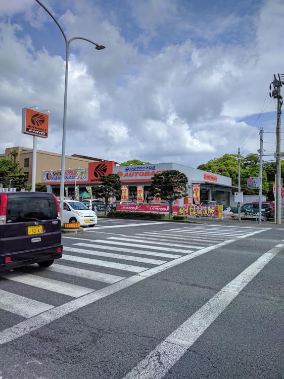 オートバックス 大分春日浦 - メイン写真: