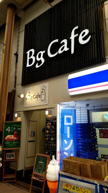 Bg Cafe - メイン写真: