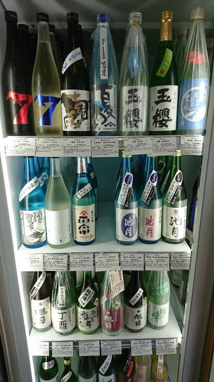 地酒・焼酎 米村本店 - メイン写真: