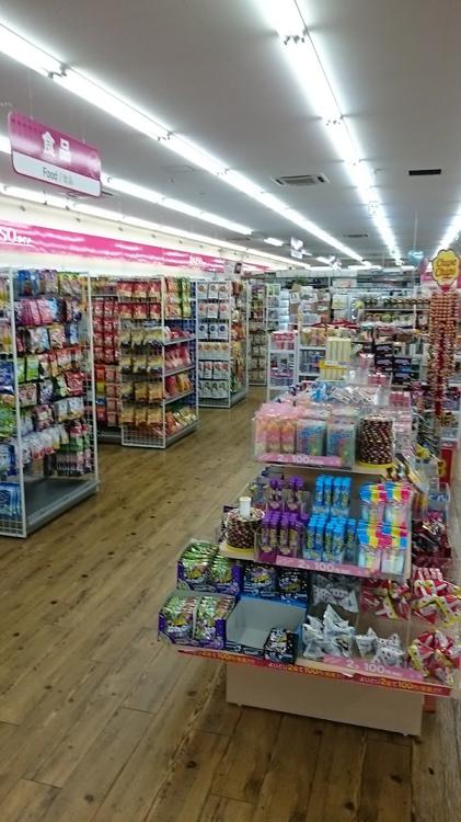 ダイソー 大分賀来店 - メイン写真: