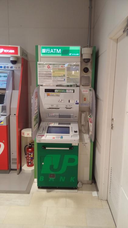 ゆうちょ銀行 本店 アトレ秋葉原１内出張所