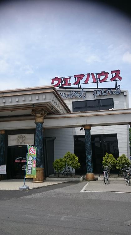 ウェアハウス越谷店