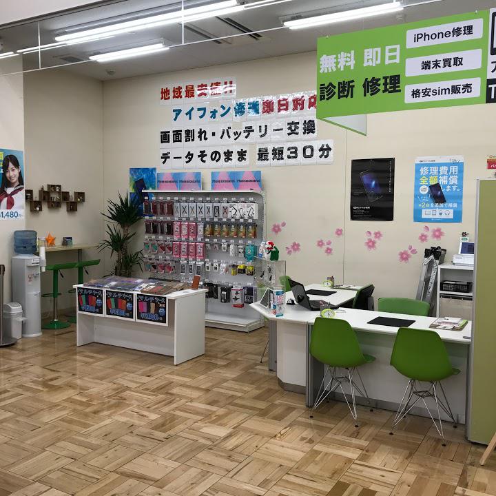 アイフォンドック24 東松山セキチュー店 - メイン写真: