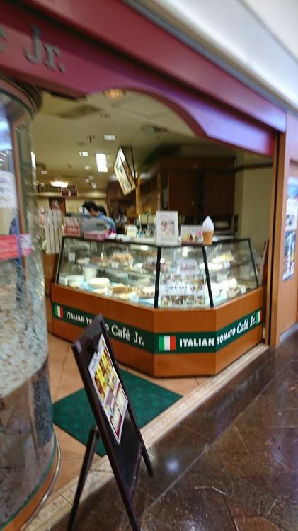 ITALIAN TOMATO 博多駅地下街店 - メイン写真: