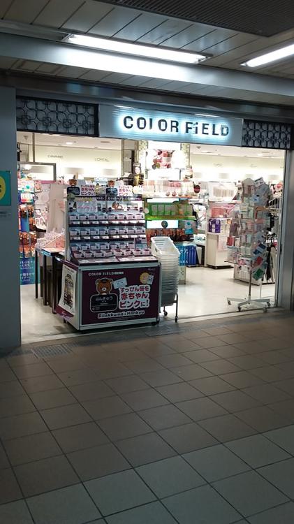 COLOR FiELD 東梅田店 - メイン写真: