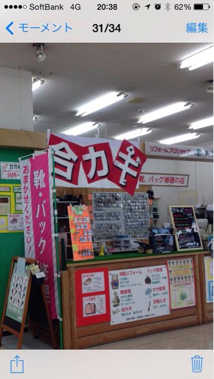 あーる工房 大和店 - メイン写真: