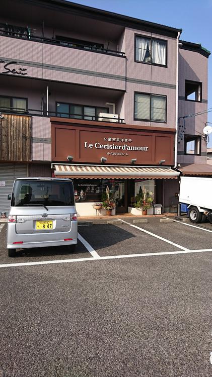 ル スリジェダムール 犬山店