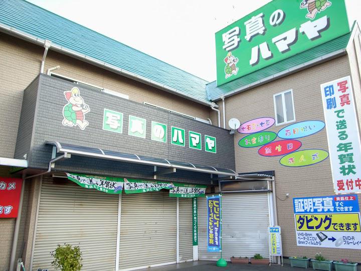 カメラのハマヤ鹿屋店 - メイン写真: