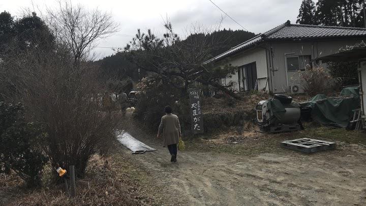 農家民宿やまがた - メイン写真: