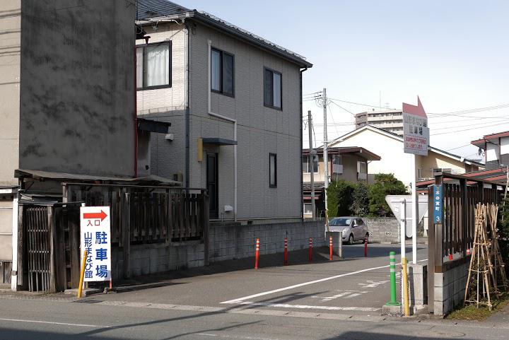 まなび館駐車場 - メイン写真: