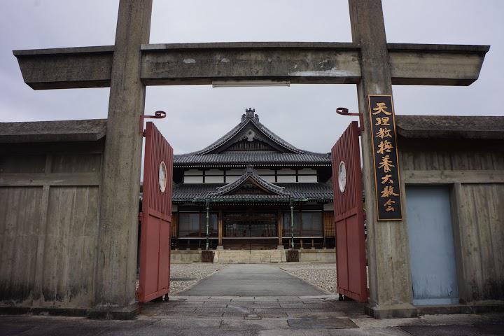 天理教撫養大教会