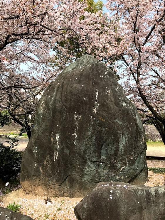 和田重次郎顕彰碑 - メイン写真: