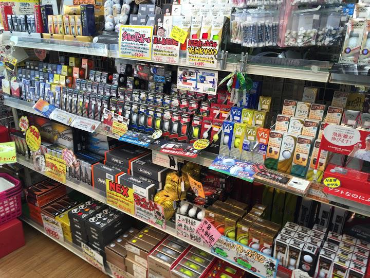 ゴルフパートナー足立保木間店 - メイン写真: