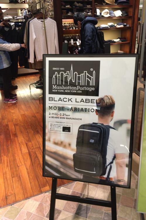 ビームス 新丸の内 Beams