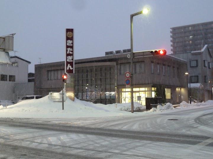 株式会社北日本銀行　花巻支店 - メイン写真: