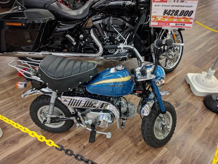 バイク王 荒川沖店 - メイン写真: