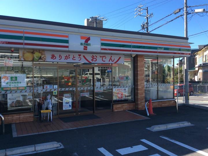 セブン‐イレブン　豊田市小川町店 - メイン写真: