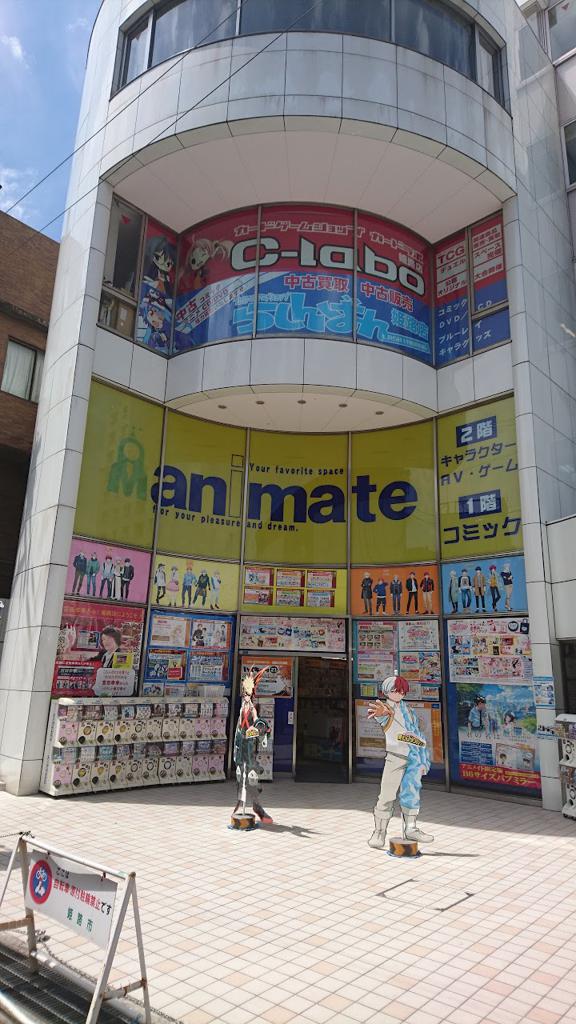 Animate アニメイト 姫路店