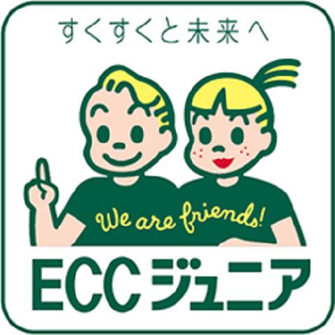 ECCジュニア さくら台3丁目教室 - メイン写真: