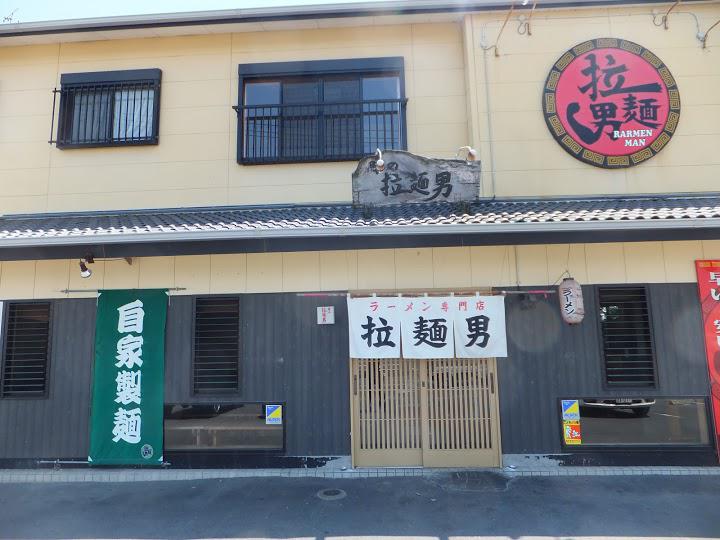 The 10 Best Restaurant near hasugaike Station