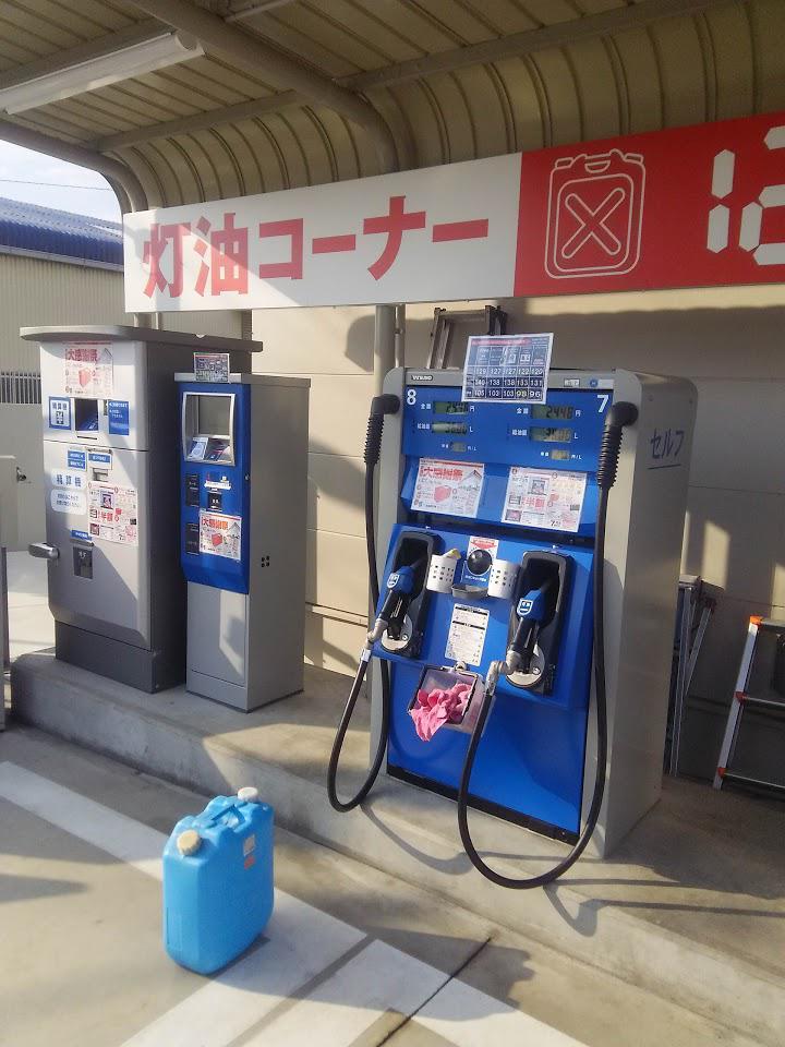 株式会社岩塚石油 - メイン写真: