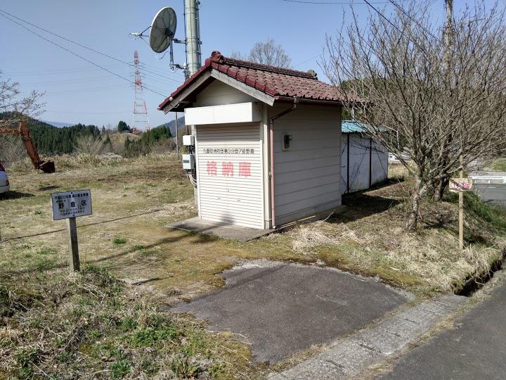 ミツマタの森 駐車場 - メイン写真: