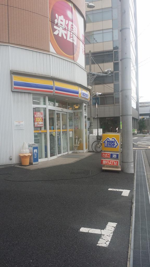 Ministop (ミニストップ 南越谷ラクーン店) - メイン写真: