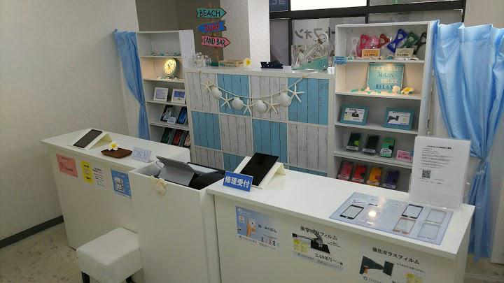 スマホ救急便藤沢店 - メイン写真: