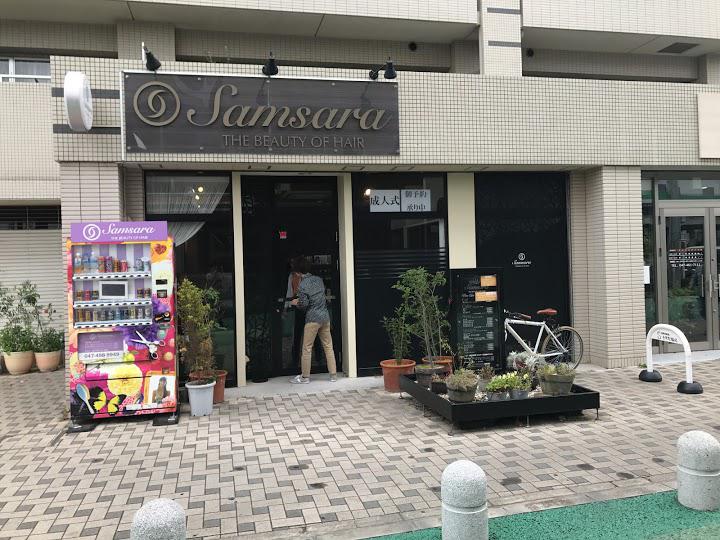 Samsara　飯山満店　【サムサラ】 - メイン写真: