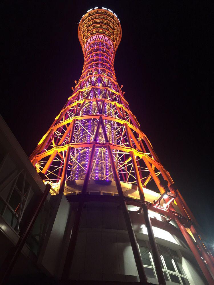 Kobe Port Tower (神戸ポートタワー) - メイン写真: