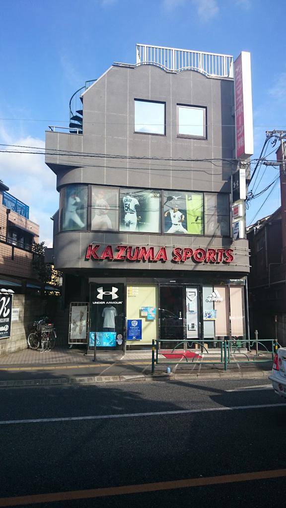 カズマスポーツ ベースボールk カズマスポーツ ベースボールk